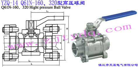 YZQ-14 Q61N-160320͸߉yYZQ-14 Q61N-160320 High Pressure Ball Valve